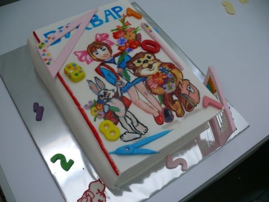 Сладкарски изделия "ОНИКС"